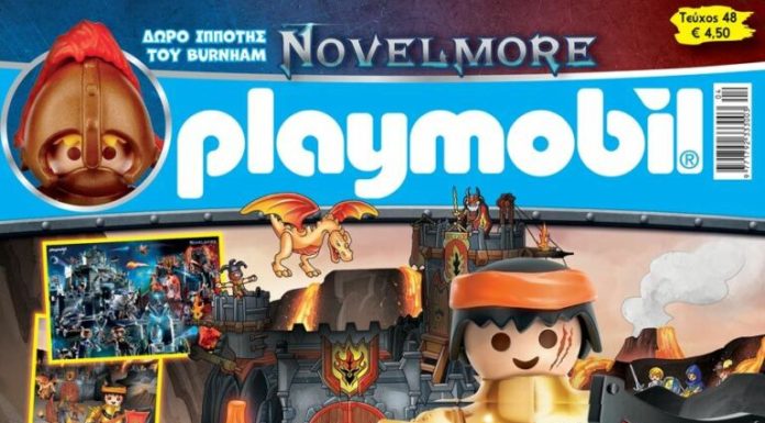playmobil 0 gre playmobil magazin 48 4 2021