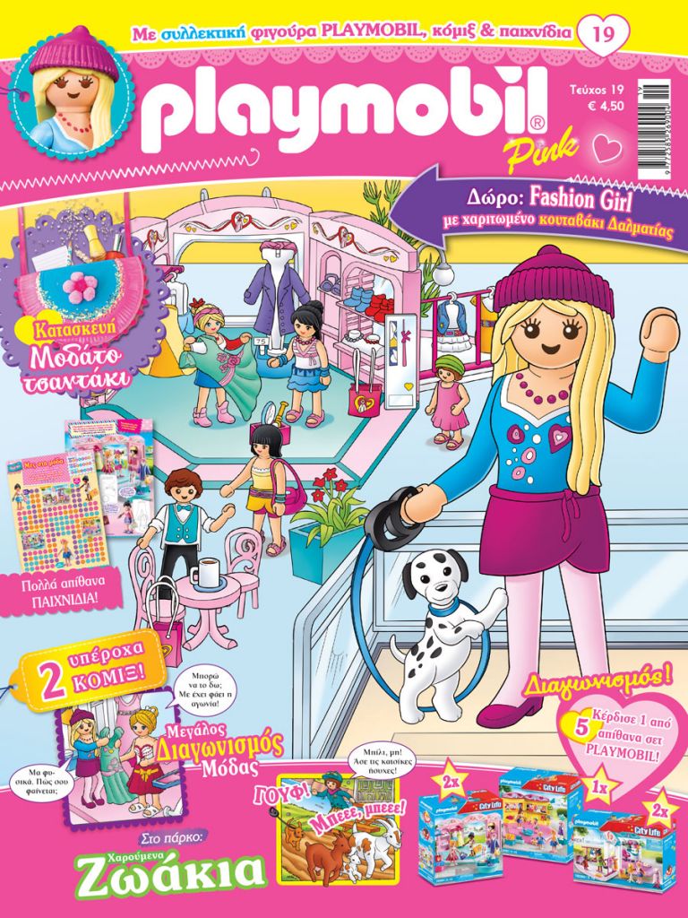 playmobil 0 gre playmobil pink magazin 19 3 2021 playmobil 0 gre playmobil pink magazin 19 3 2021
