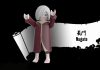 playmobil 71228 nagato edo tensei