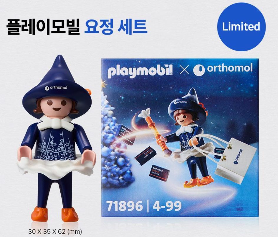 Playmobil Hadas Playmobil: Todas las Referencias del Reino de las Hadas 118 Playmobil 71896 orthomol Fairy