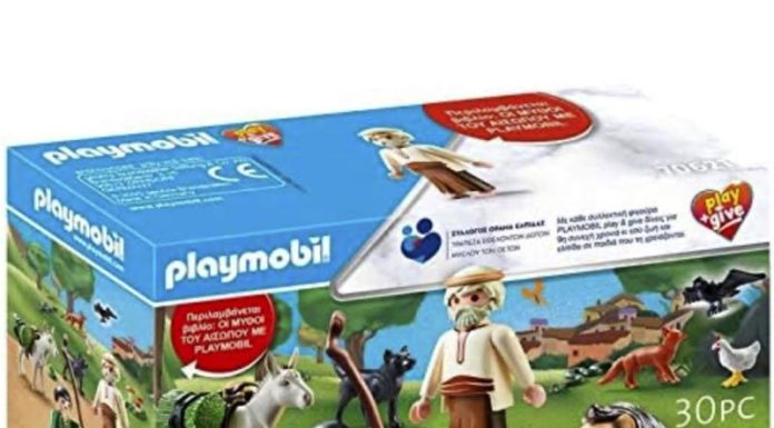 playmobil playmobil 70621
