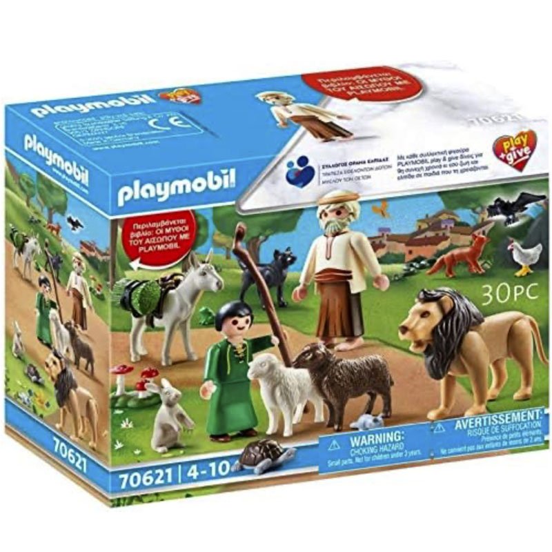 playmobil playmobil 70621 playmobil playmobil 70621