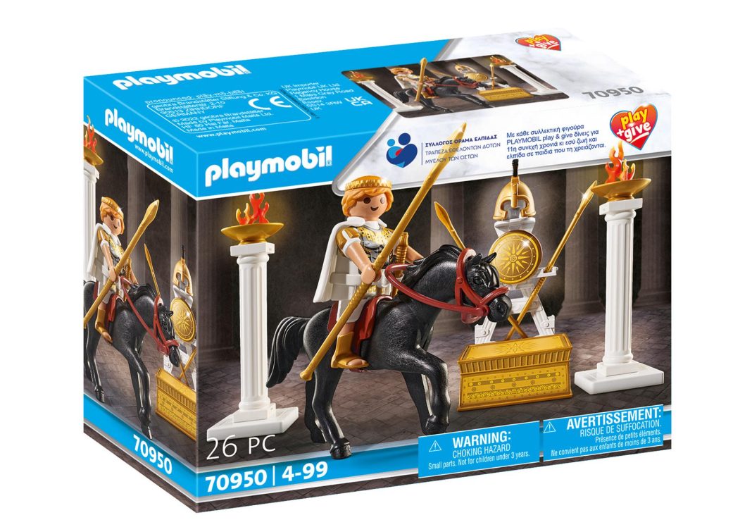 Playmobil 70950 Playmobil 70950