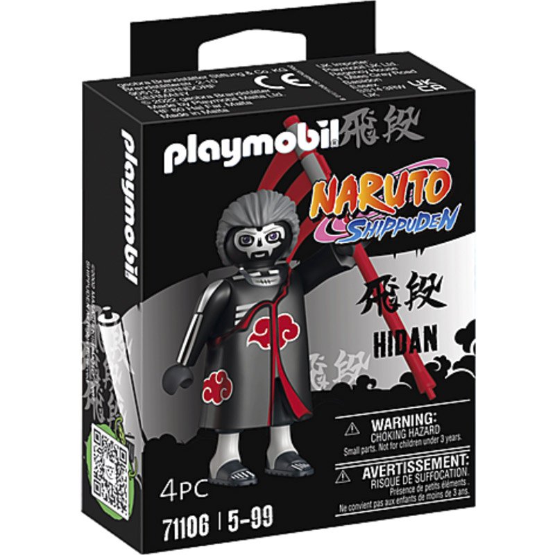 playmobil playmobil 71106 playmobil playmobil 71106