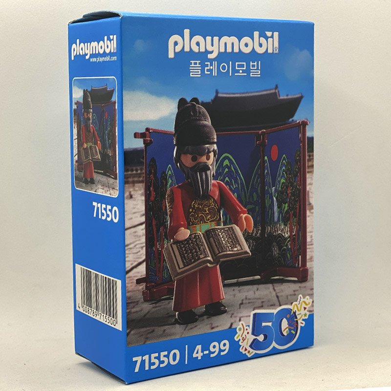 Playmobil 50 Aniversario 71550 – Rey Sejong Corea