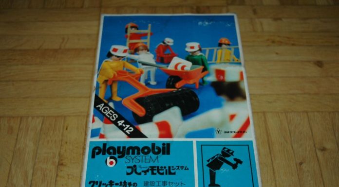 Playmobil Japon 3080485 Folleto japonés