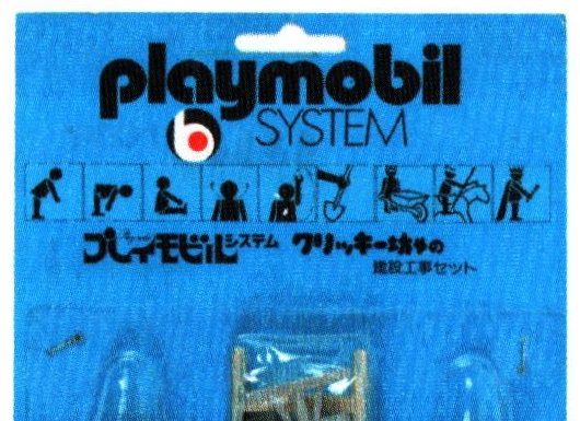 Playmobil Japon 63-5604 Obreros de construcción