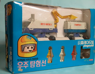 Playmobil Korea 3559 Planet Explorer