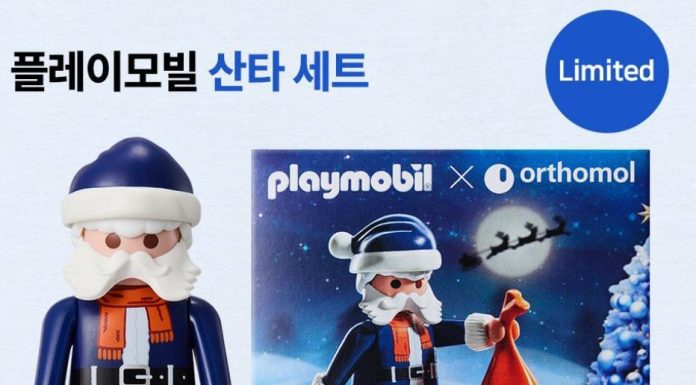 Playmobil Korea 71895 orthomol Santa