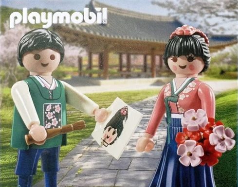 Playmobil Korea 72015 Hanbok couple