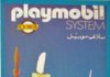 Playmobil Lyra 2L05 Indios con canoa