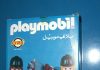 Playmobil Lyra 3305 Caballo y jinetes