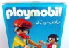 Playmobil Lyra 3307 Vendedor de golosinas