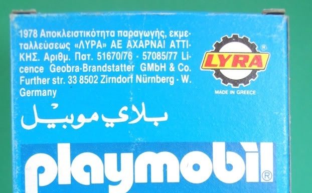 Playmobil Lyra 3325 – Obrero Playmobil Lyra 3325 Obrero