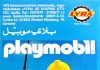 Playmobil Lyra 3339 – Bombero Playmobil Lyra 3339 Bombero