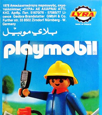 Playmobil Lyra 3339 – Bombero Playmobil Lyra 3339 Bombero
