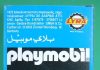 Playmobil Lyra 3357 Niño con cochecito