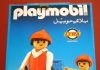 Playmobil Lyra 3363 Paciente en silla de ruedas