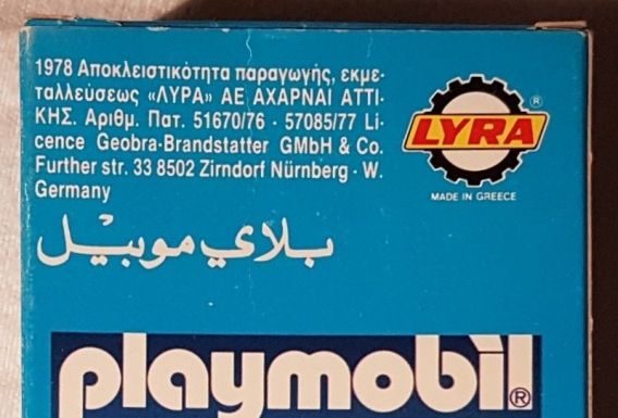 Playmobil Lyra 3381 – Sheriff Playmobil Lyra 3381 Sheriff