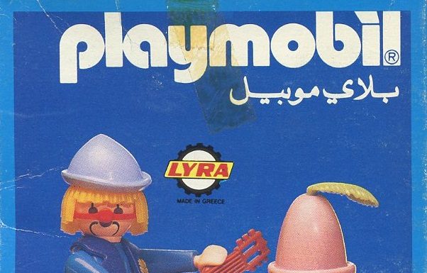 Playmobil Lyra 3392 – Payasos músicos Playmobil Lyra 3392 Payasos músicos