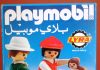 Playmobil Lyra 3592 Familia
