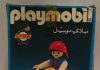Playmobil Lyra 3595 – Granjero con pollitos Playmobil Lyra 3595 Granjero con pollitos