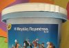 Playmobil Lyra 3L02 Soldados, vaqueros e indios