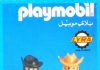 Playmobil Lyra 3L28 Buscadores de oro