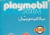 Playmobil Lyra 3L31 Bombero