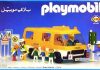 Playmobil Lyra 3L55 Autobús escolar