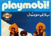Playmobil Lyra 3L73 – Familia de cazadores polares Playmobil Lyra 3L73 Familia de cazadores polares