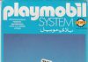 Playmobil Lyra 6L04 – Familia con taxi Playmobil Lyra 6L04 Familia con taxi